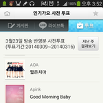 [BAP] 인가<b>사전</b>투표인증