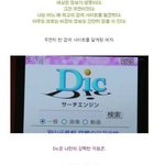 [공포베스트] 기묘한 이야기 - 검색하는 여자