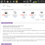 [EXO] 내가장담하는데 이거사면뭐됨