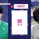 [카이] 아이돌 댄싱킹 <b>여론조사</b> 3위 카이!