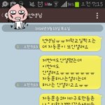 [학교생활] 톡잘못보내서 <b>담쌤</b>한테 욕함ㅋㅋㅋㅋㅋ