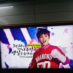 [시우민] ㅅㄷ)으아아..광고판 너무 이쁨ㅠ