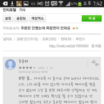 [EXO] ㅋㅋㅋㅋㅋ이게말이야<b>방구야</b>ㅋㅋㅋㅋㅋㅋㅋㅋㅋ