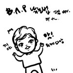 [BAP] 겁나 귀여운 <b>만화</b>찾음ㅋㅋㅋ