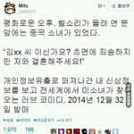 [짠짜] 흔한 개인정보유출 <b>디스</b>