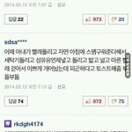 [짠짜] 남편의 <b>분노</b>