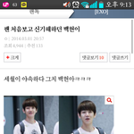 [EXO] 이거 그냥 내 생각 적은 건데