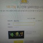 [짤북] <b>니</b>가 <b>욕</b>을 했냐?