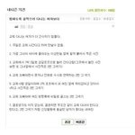 [짤북] 맨날 <b>술</b>먹으러 다니는 <b>여자</b>가 제일 싫다구?
