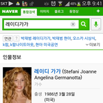 [<b>반전</b>] 레이디가가 본명ㅋㅋㅋㅋㅋㅋ