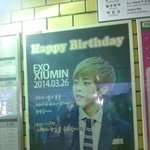 [시우민] 흐뭇했던 일