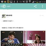 [블락비] <b>아</b><b>뭐</b>야;;;;