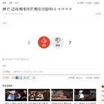 [EXO] 백현이어그로끄는거<b>첸</b>줌이다증거짤ㅋ