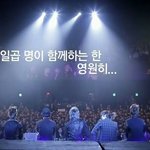 [블락비] 난 블몽하러 <b>이만</b>