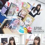[에이핑크] 박초롱 선물<b>인증</b>