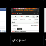 [EXO] 여기<b>채현</b>이면상