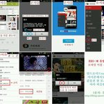 [시우민] 불후적명곡 보는법