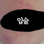 [도와줘] 종이컵 입에대고 공기빨아들였는데