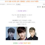 [BAP] 담주에 이소라의 가요광장이랑 쇼챔 울 밥<b>돌이들</b> 나오네!!