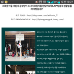 [BAP] 올?
