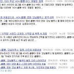 [<b>AOA</b>] ㅠㅠㅠㅠㅠ떨혀니 호텔킹 나와쪄열