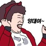 [EXO] 아뭐야시발앙<b>대여</b>짤공유해달래서