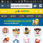 [EXO] 미친쥬니어<b>네이버</b>모바일도생김?ㅋㅋㅋㅋㅋㅋㅋ