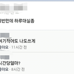 [댓글부탁] 남자친구 자취방에 친구들이 자는거 어떻게 생각하세요...