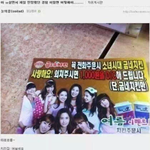 [짠짜] 치킨가게의 <b>능욕</b>