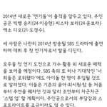 [도경수] <b>경수</b>연기