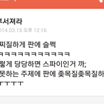 [EXO] <b>스파이</b> 이거봐라