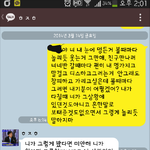 [댓글부탁] 놀리지 말라고한게 제가 잘못한건가요.(카톡 사진有)