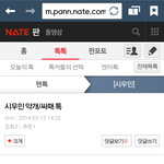 [EXO] <b>캡쳐완료</b>
