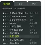 [EXO] 슬금슬금 올라오는 중 .<b>jpg</b>