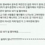 [EXO] <b>판</b>을하다보니까다구씹으로보인다
