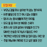 [블락비] <b>룸메</b> 모집대상