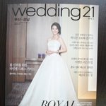 [결혼준비] 루<b>쏘</b>웨딩인가? 여튼 카페에서 웨딩21 나눔중