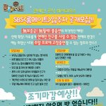[블락비] 완전심각하네,,,