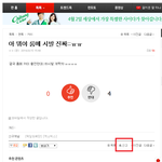 [카이] 아래 룸메글 거짓말이야ㅋㅋ