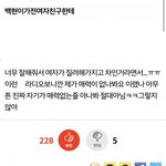 [EXO] 변백현<b>전여</b>친존나꼬시다ㅋㅋㅋㅋㅋㅋㅋㅋㅋㅋㅋㅋㅋㅋ