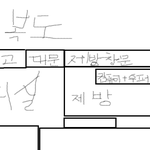 [통쾌하다] 옆집소음 복수했어요