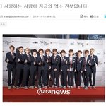 [EXO] 우리 팬덤명 김민효로 하자