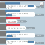 [꼭봐주세요] 60년 전통의 k대학교 <b>체대</b> 실체