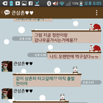 [EXO] 왜 이런거가지구 <b>사칭</b>하는지 몰겟다..