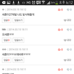 [EXO] <b>안방</b>사생년든ㅡㅡ