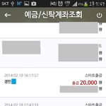 [개빡침] 많이퍼트려주세요!!