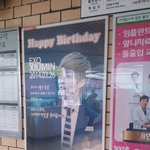 [시우민] ㅋㅋㅋ<b>건대</b>왔옹ㅋㅋ