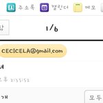 [시우민] 웅녀들이거제대로<b>간</b>거맞는거야...?