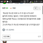 흔한 <b>지능</b>형안티