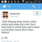 [타오] 타오 머리 <b>하양</b>이로바꾼게참트루..?